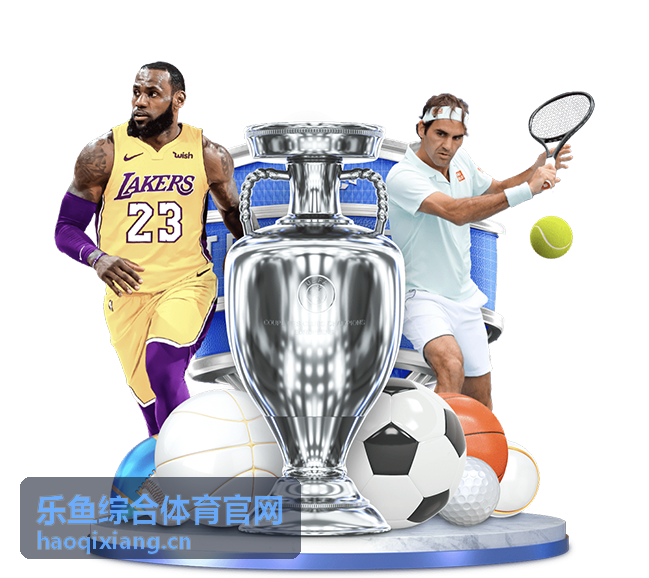 乐鱼综合体育官网羽毛球团体赛直播机位